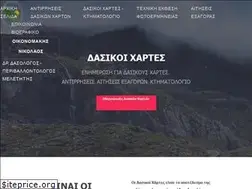 Sites similar to dasikoi-xartes.com