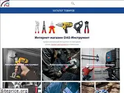 Sites similar to dasinstrument.com.ua