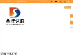 Sites similar to dasionbrush.com