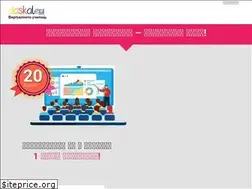 Sites similar to daskal.eu