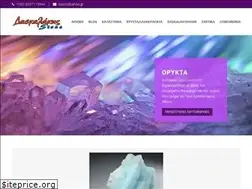 Sites similar to daskalakisstone.gr