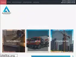Sites similar to daskon-stroi.ru