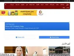 Sites similar to dasmannews.com