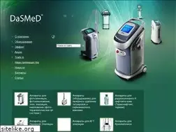 Sites similar to dasmed.ru