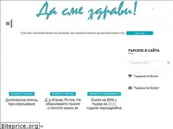 Sites similar to dasmezdravi.com