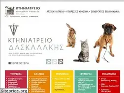 Sites similar to dasmivet.gr