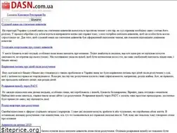 Sites similar to dasn.com.ua