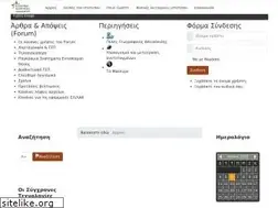 Sites similar to dasodata.gr
