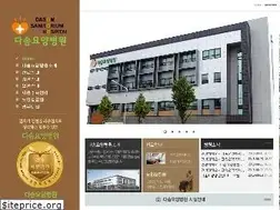 Sites similar to dasom.or.kr