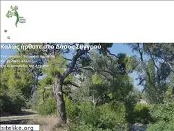 Sites similar to dasosygrou.gr