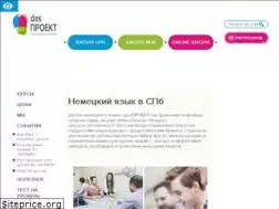 Sites similar to dasproekt.ru