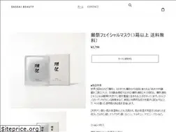 Sites similar to dassai-beauty.com