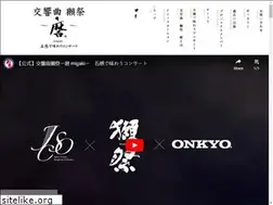 Sites similar to dassai-migaki.jp