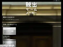 Sites similar to dasshutsu.games