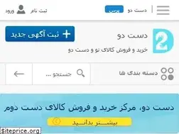 Sites similar to dast2.com