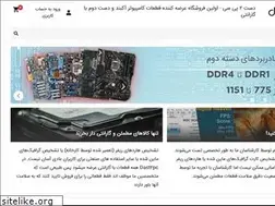 Sites similar to dast2pc.com