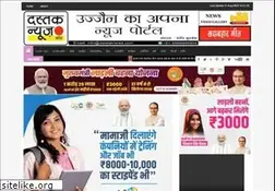 Sites similar to dastaknews.com