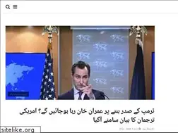 Sites similar to dastaknews.net