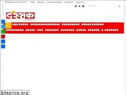 Sites similar to dastaktimes.org