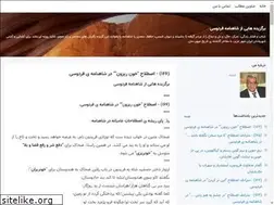 Sites similar to dastanedad.blogsky.com