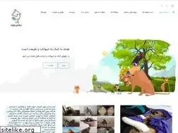Sites similar to dastanemehretabiat.com