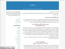 Sites similar to dastaniha.blogfa.com