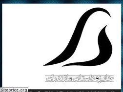 Sites similar to dastanmazandaran.ir