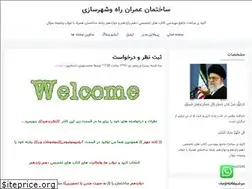 Sites similar to dastanpour.blogfa.com