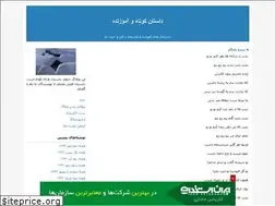 Sites similar to dastansora.blogfa.com