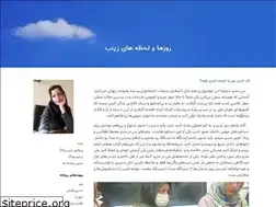 Sites similar to dastavizzeinab.blogfa.com