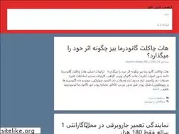 Sites similar to dastchin-khabar.ir