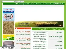 Sites similar to dastchin.ir
