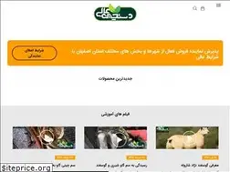 Sites similar to dastchinco.ir