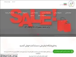 Sites similar to dastdokht.com