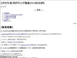 Sites similar to dastec.org