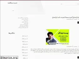 Sites similar to dastesalamatt.ir