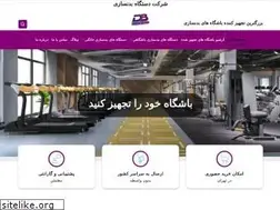 Sites similar to dastgahbadansazi.com