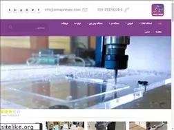 Sites similar to dastgahecnc.ir