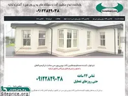 Sites similar to dastgahupvc.com