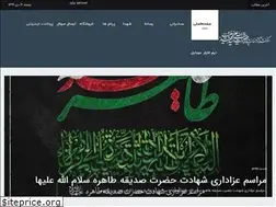 Sites similar to dastgheibqoba.info