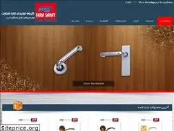 Sites similar to dastgirefarasanat.ir