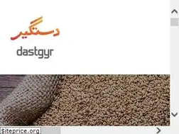 Sites similar to dastgyr.com