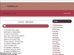 Sites similar to dastiham.ru