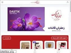 Sites similar to dastik.com