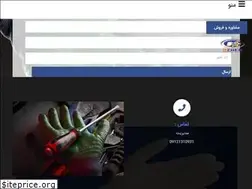 Sites similar to dastkeshsaz.com