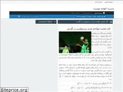Sites similar to dastkh.rozblog.com