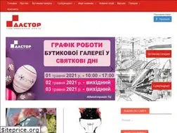 Sites similar to dastor.com.ua