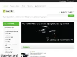 Sites similar to dastore.kz