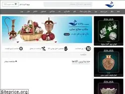 Sites similar to dastsazkala.com