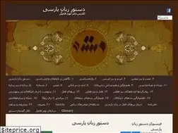 Sites similar to dastur.info